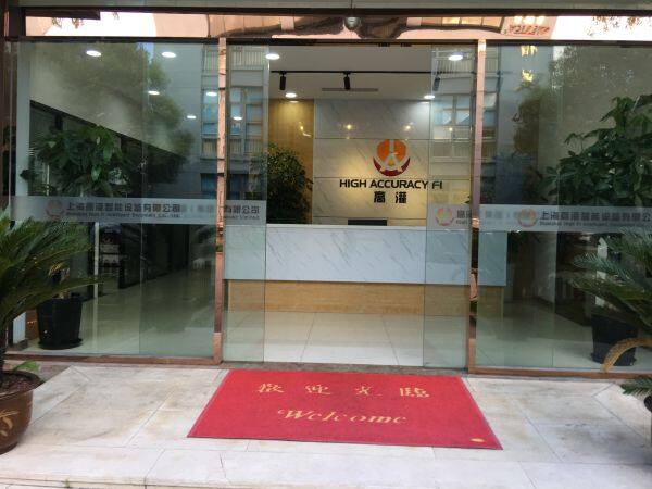 Shanghai High Fi Intelligent Equipment Co., Ltd. company overview - view 2