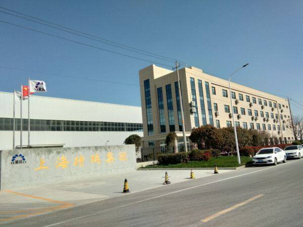 Shanghai Terrui International Trade CO.,LTD company overview - view 2