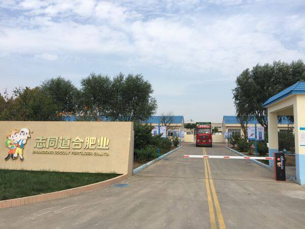 Shandong Cocoly Fertilizer Co.,Ltd. company overview - view 2