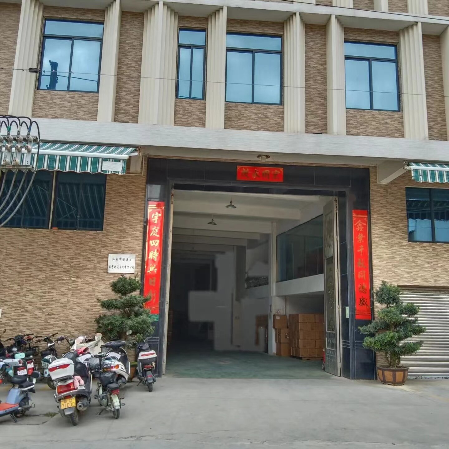 Shantou Chenghai Xinyu Toys Factory company overview - view 2