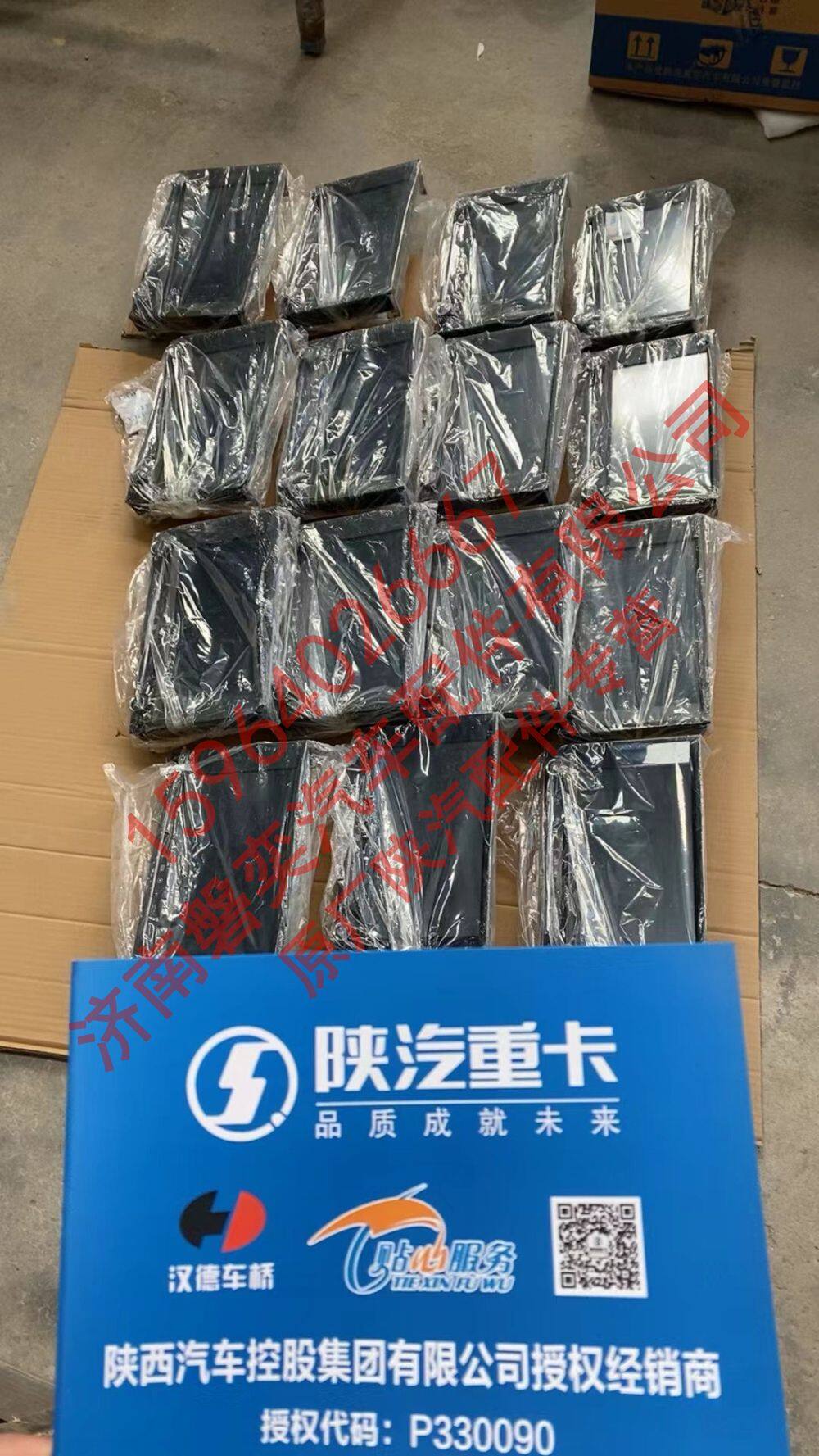 SHACMAN Heavy Truck Parts Delong Truck Accessories Original Intelligent Central Co display screen