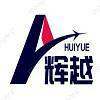 Changsha Huiyue Machinery Equipment Co., Ltd. company overview - view 1