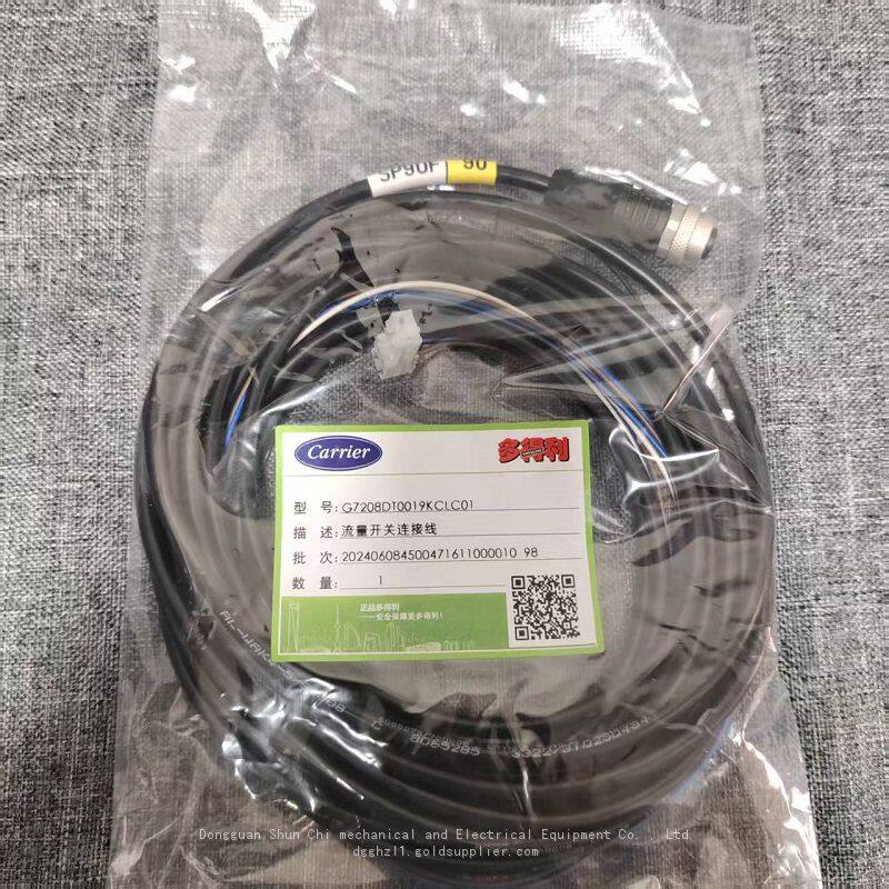 G7208DT0019KCLC01 (5)