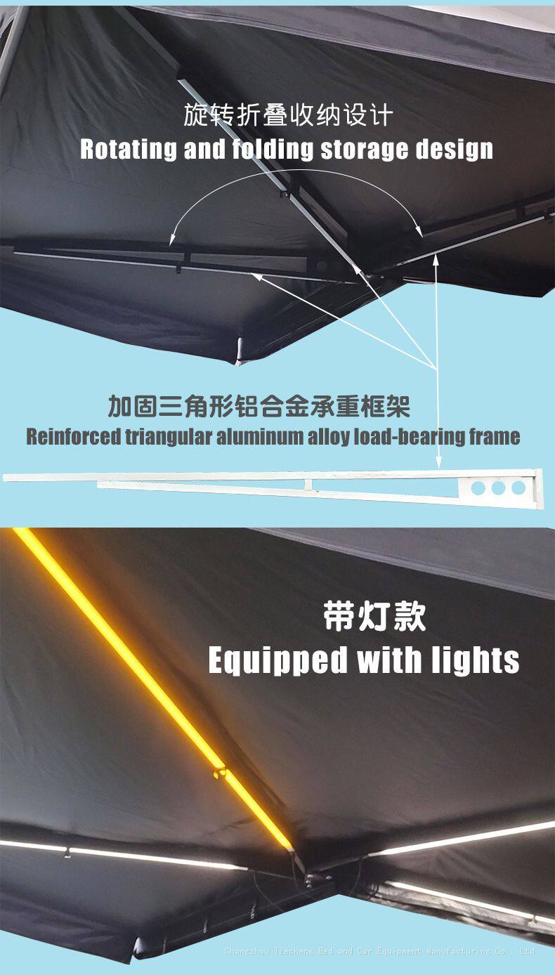 270扇形天幕车边帐_03