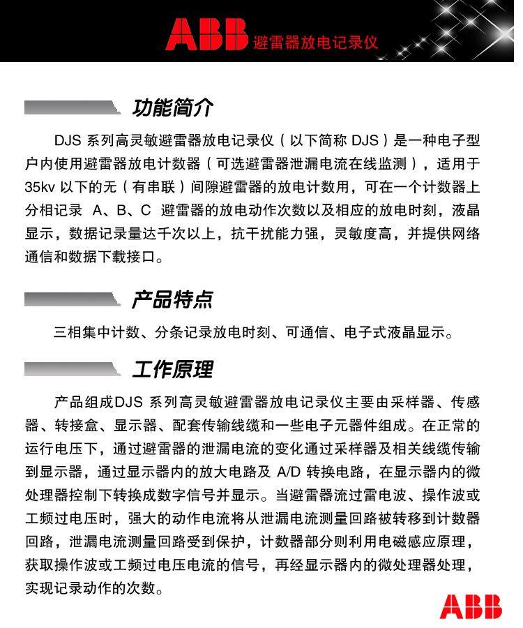 详情2