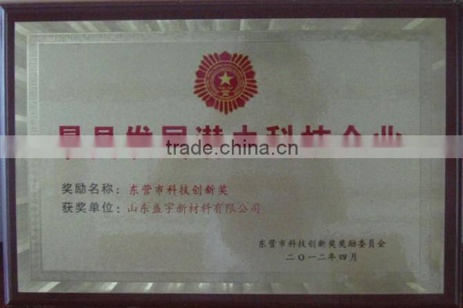 Shandong Shengyu New Material Co., Ltd. company overview - view 3