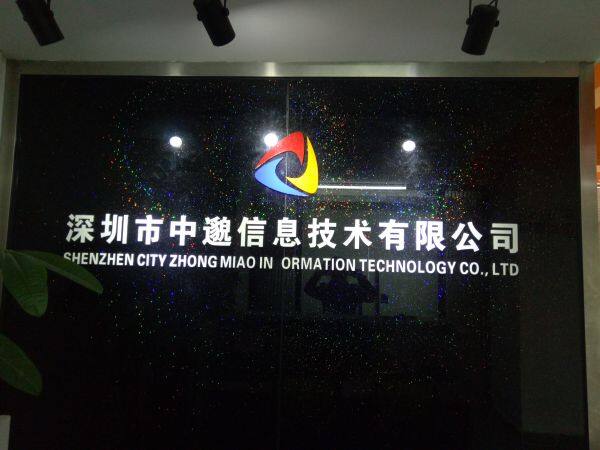 Shenzhen Zhogmiao Information Technology Co., Ltd company overview - view 1