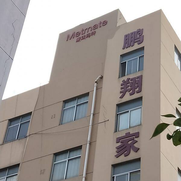 Metmate Home Goods Co.,Ltd. company overview - view 1