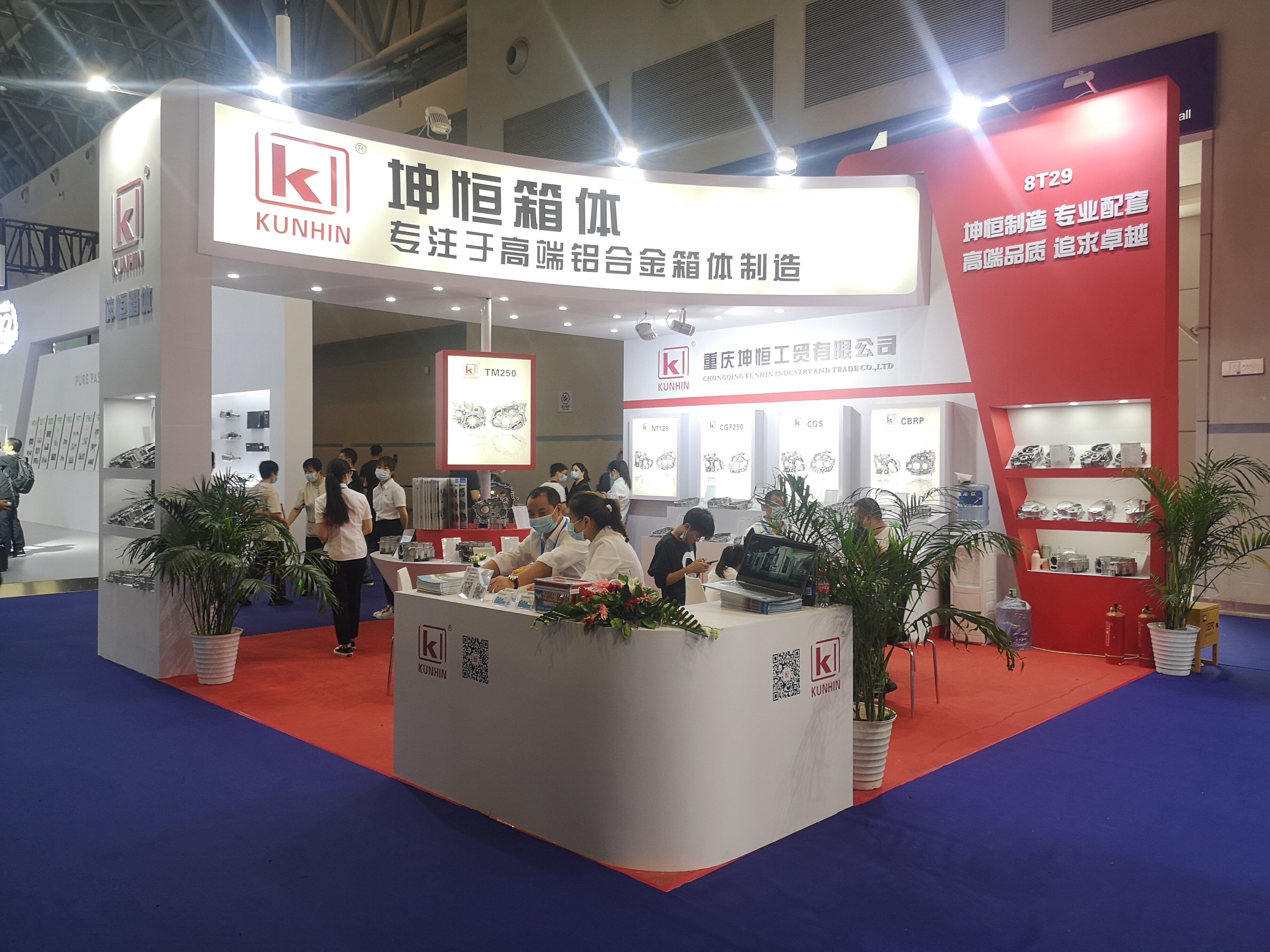 Chongqing Kunhin Industry And Trade Co.,ltd company overview - view 2