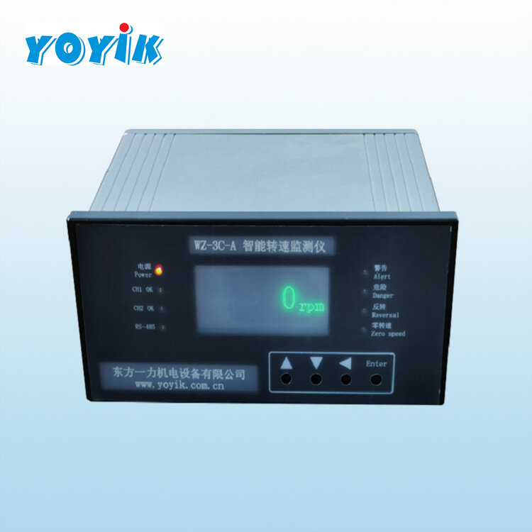Intelligent speed monitor WZ-3C-A for power station
