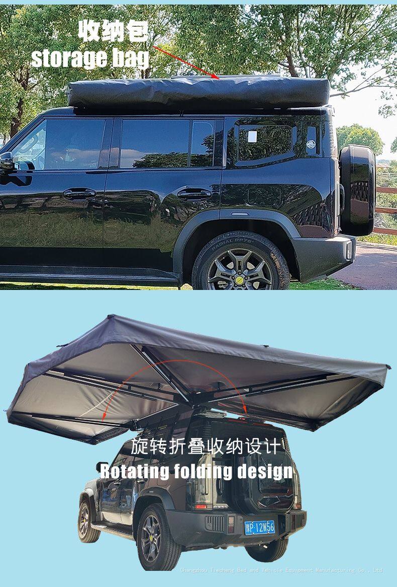 270° Rotating Sky Curtain Plus_03