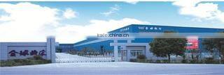Nanjing Jinqiu CNC Machine Tool Co., Ltd. company overview - view 1