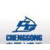 Sichuan Chengdu ChengGong Construction Machinery Co., ltd