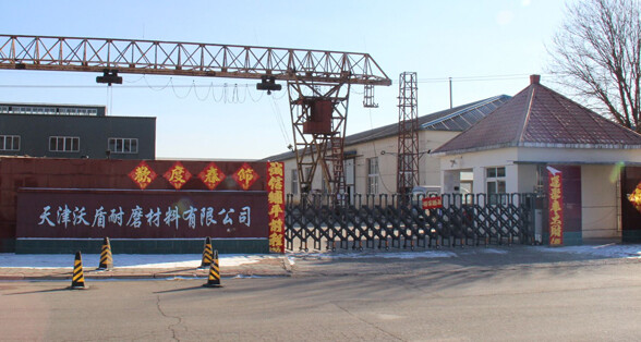 Tianjin Wodon Wear Resistant Material Co., Ltd company overview - view 1