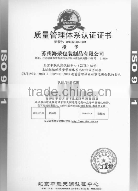ISO9001
