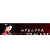 Lou Shi Ming Home Accessories (Beijing) Co., Ltd. company overview - view 1