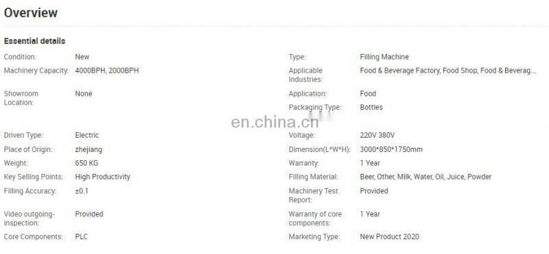Automatic production line of soy sauce and vinegar filling