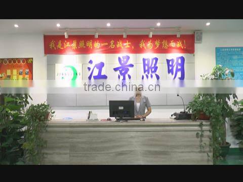 Shenzhen Jiangjing Lighting Co., Ltd. company overview - view 1
