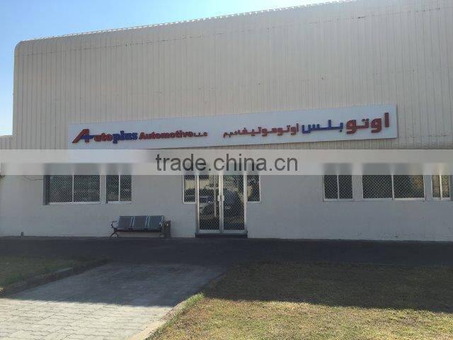 AUTOPLUS PARTS & ACCESSORIES LLC company overview - view 2