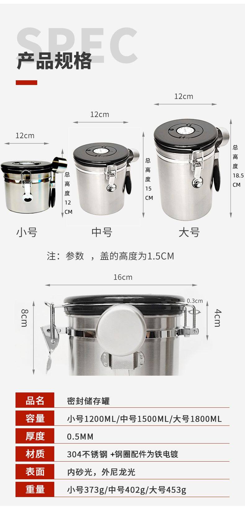 B三个尺寸标尺总高度