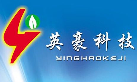 Zouping Yinghao Environmental Protection Technology Co., Ltd.