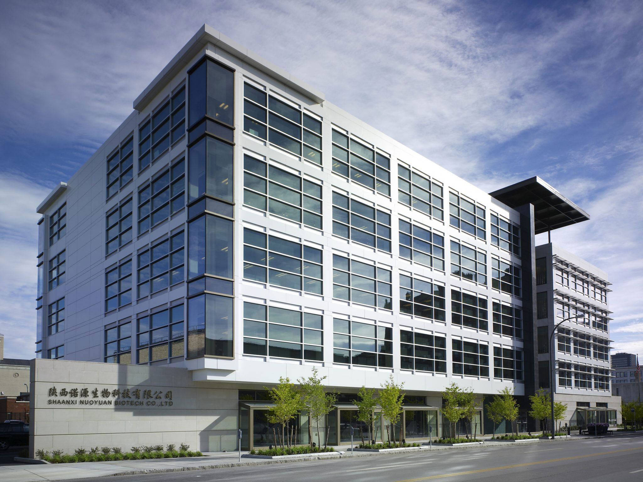 Shaanxi Nuoyuan Biotech Co.,Ltd company overview - view 1