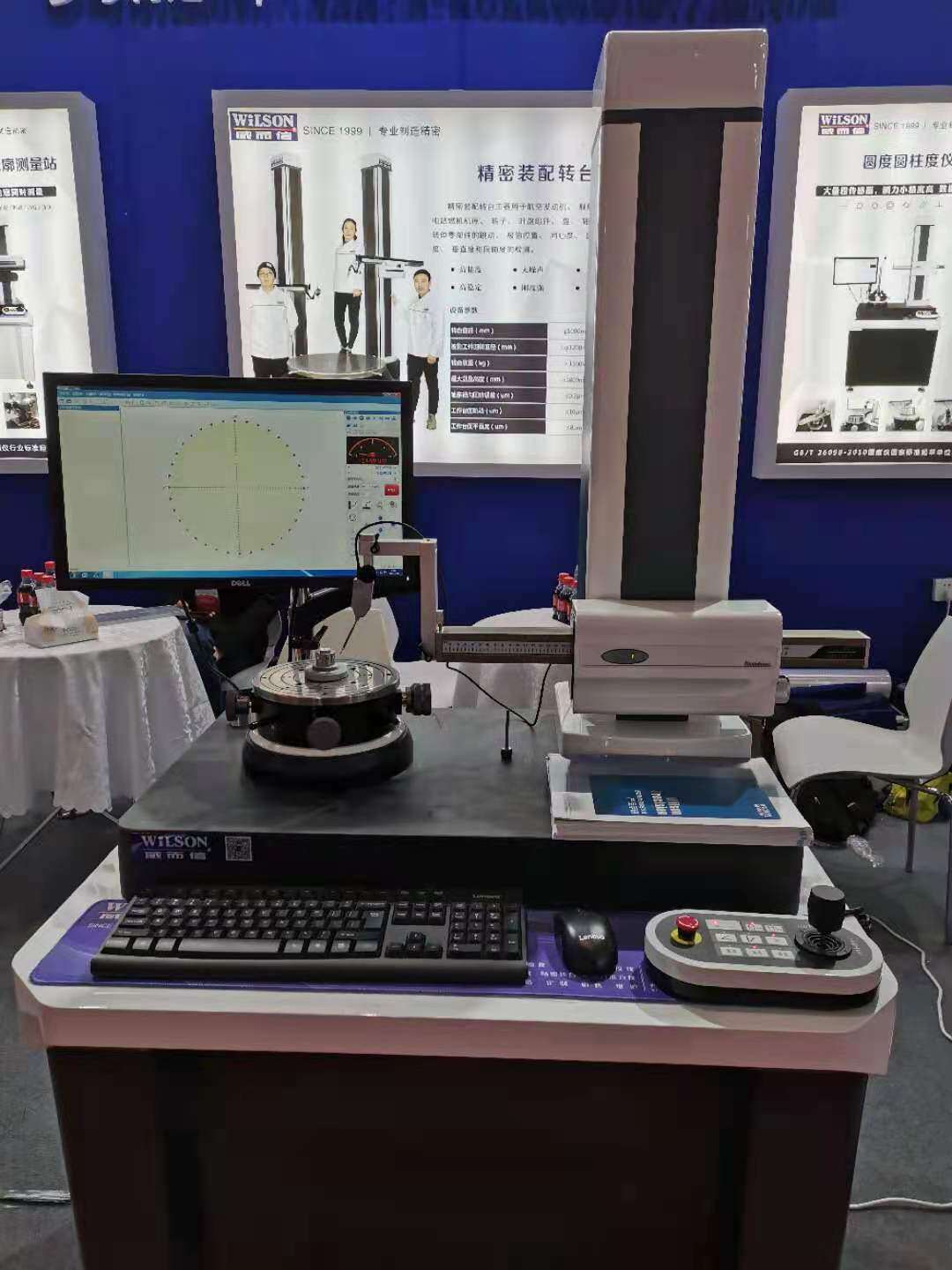 Xi'an Wilson Precision Instruments Co.,Ltd company overview - view 4