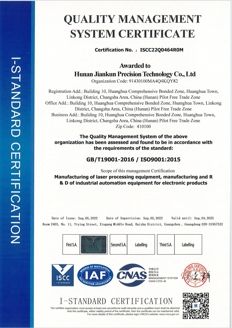 ISO:9001