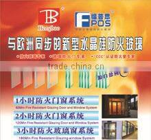 Heshan Hengbao Fire Resistant Glass Factory Co., Ltd. company overview - view 3