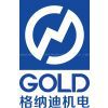 Chongqing Gold Mechanical & electrical Equipment Co.，Ltd