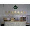 Jiangsu Cartmay Co.,ltd company overview - view 1