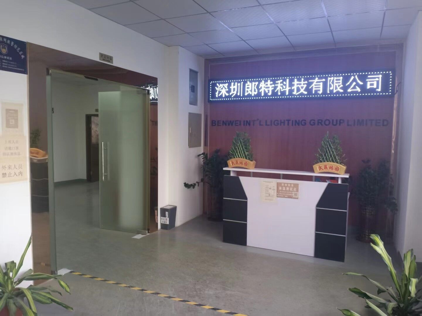 Shenzhen Langte Technology Co., Ltd. company overview - view 1