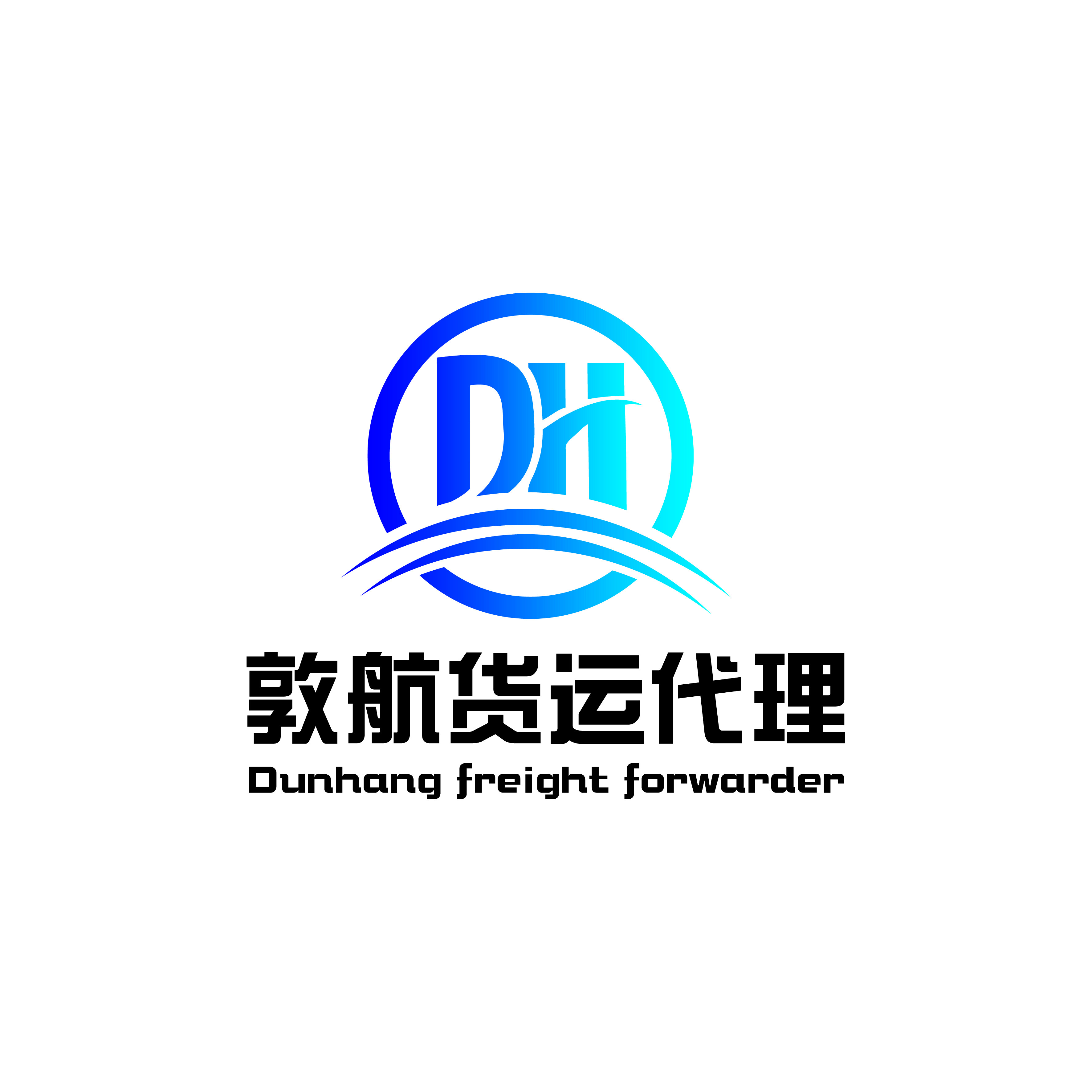 Changzhou Dunhang International freight forwarding Co., LTD