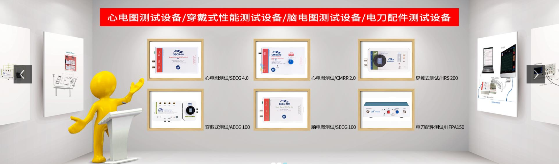 Shanghai Lifei Test Co., Ltd company overview - view 1