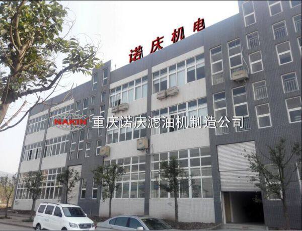 Chongqing Nakin Electromechanical Co., Ltd. company overview - view 1