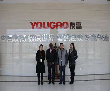 Hefei Yougao Technology Co.,LTD company overview - view 3