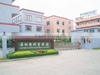 Dongguan Hai Tong Electrical Manufacture Co., Ltd. company overview - view 1