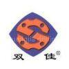 Heilongjiang North Shuangjia drilling tools Co.,Ltd.