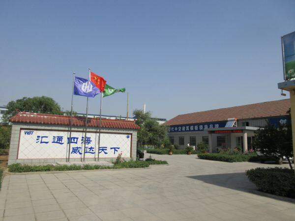 Zibo Hongwei Plastic Co., Ltd. company overview - view 1