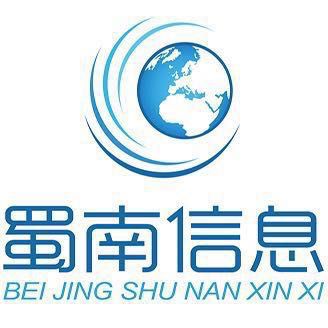 Beijing Shunan Information Technology Co. LTD