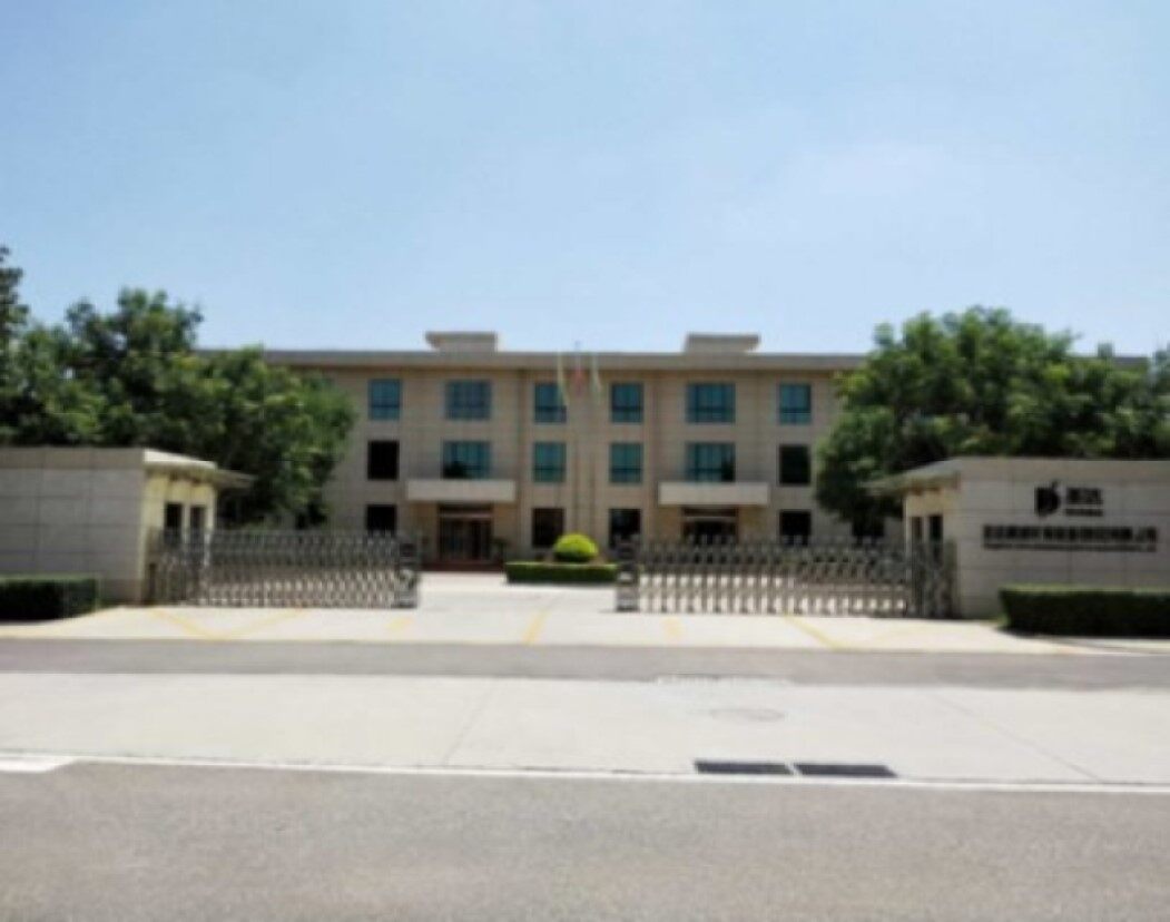 Xi'an Sunda Environmental Protection Equipment Co.,ltd company overview - view 2