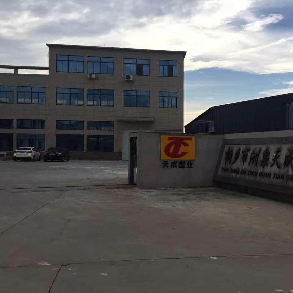 Tongxiang Zhouquan Tiancheng Plastic Factory company overview - view 1