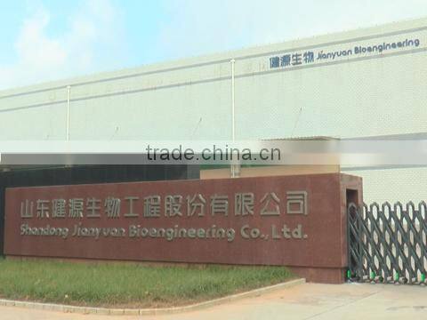 Shandong Jianyuan Bioengineering Co., Ltd. company overview - view 1