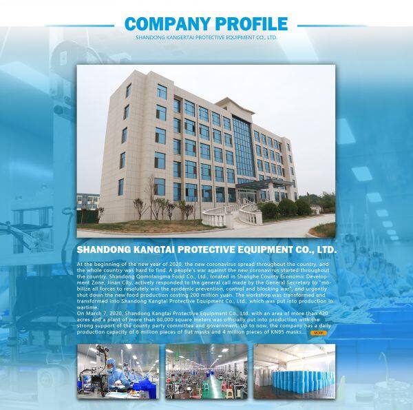 Shandong Kangertai Protective Equipment Co.,Ltd company overview - view 1