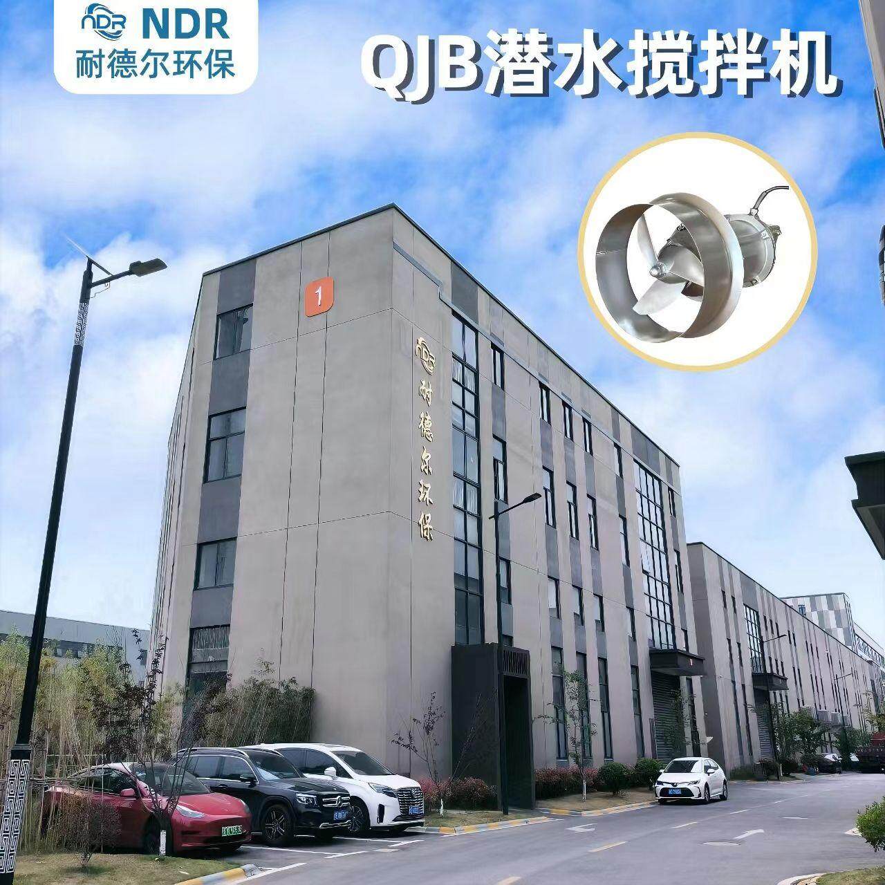 Zhejiang Nai De'er Environmental Protection Technology Co., Ltd. company overview - view 1