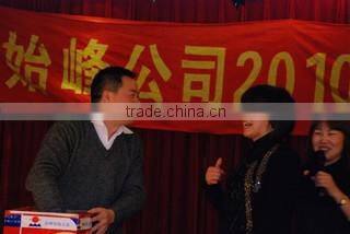 Beijing Shifeng Weiye Trade Co., Ltd. company overview - view 3