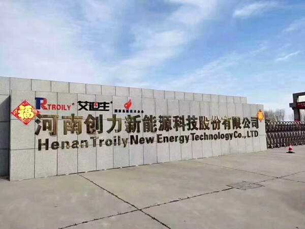 Henan TROILY New Energy Technology CO.,LTD. company overview - view 1