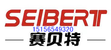Hefei Saibeite Electric Control Technology Co., Ltd