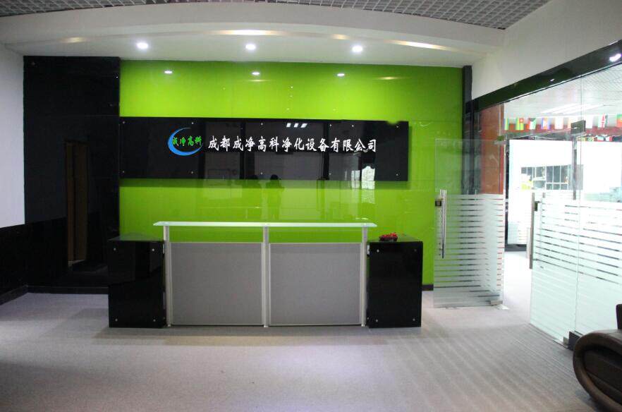 Chengdu Chengjing High-tech Purification Equipment Co. , Ltd. company overview - view 1