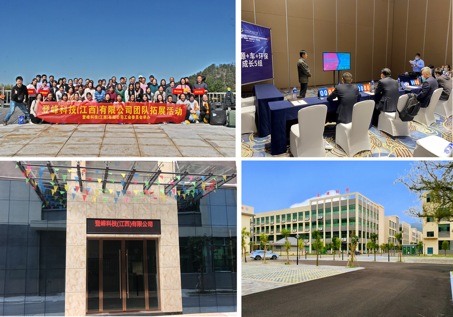 Dengfeng Technology (Jiangxi) Co., Ltd. company overview - view 2